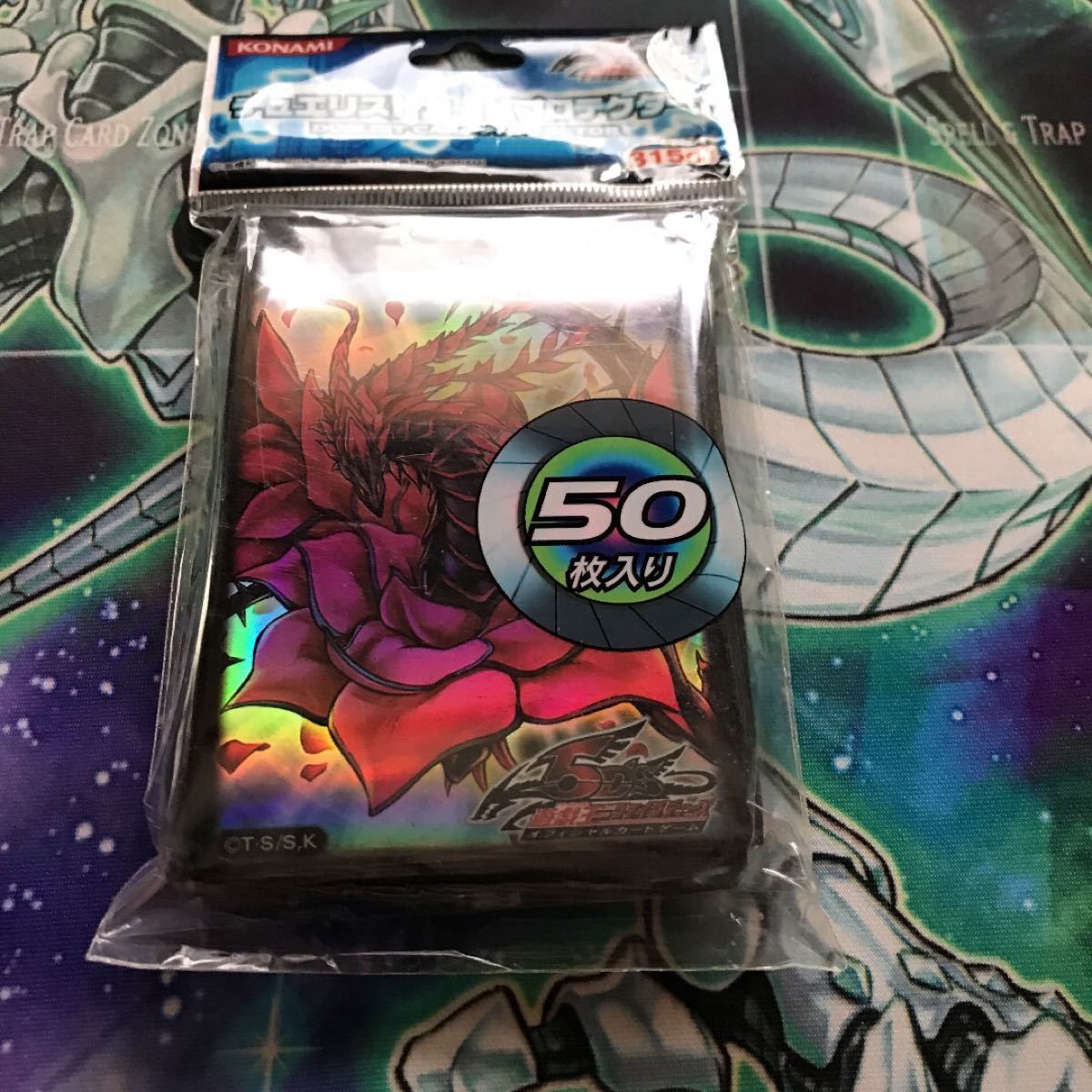 遊戯王 カードプロテクター ブラックローズドラゴン 未開封
