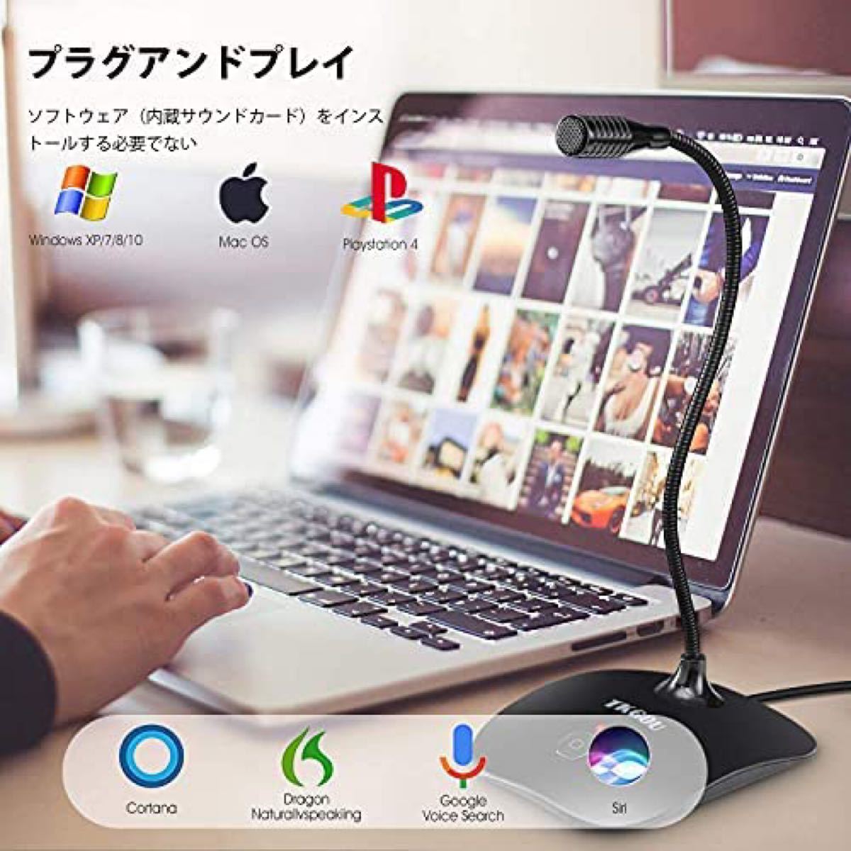 PCマイク USBマイク TKGOU PC/Windows/Mac対応