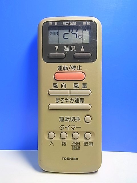 T109-935★東芝★エアコンリモコン★WH-D1N★即日発送！保証付！即決！_画像1