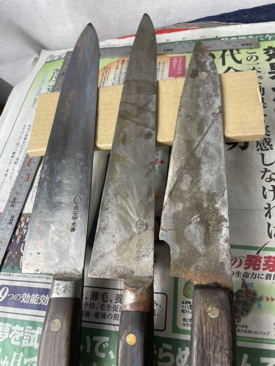 包丁 出刃 牛刀 堺一文字 光秀 特製 特上など 7本纏め 現状品 | mtevino.ge