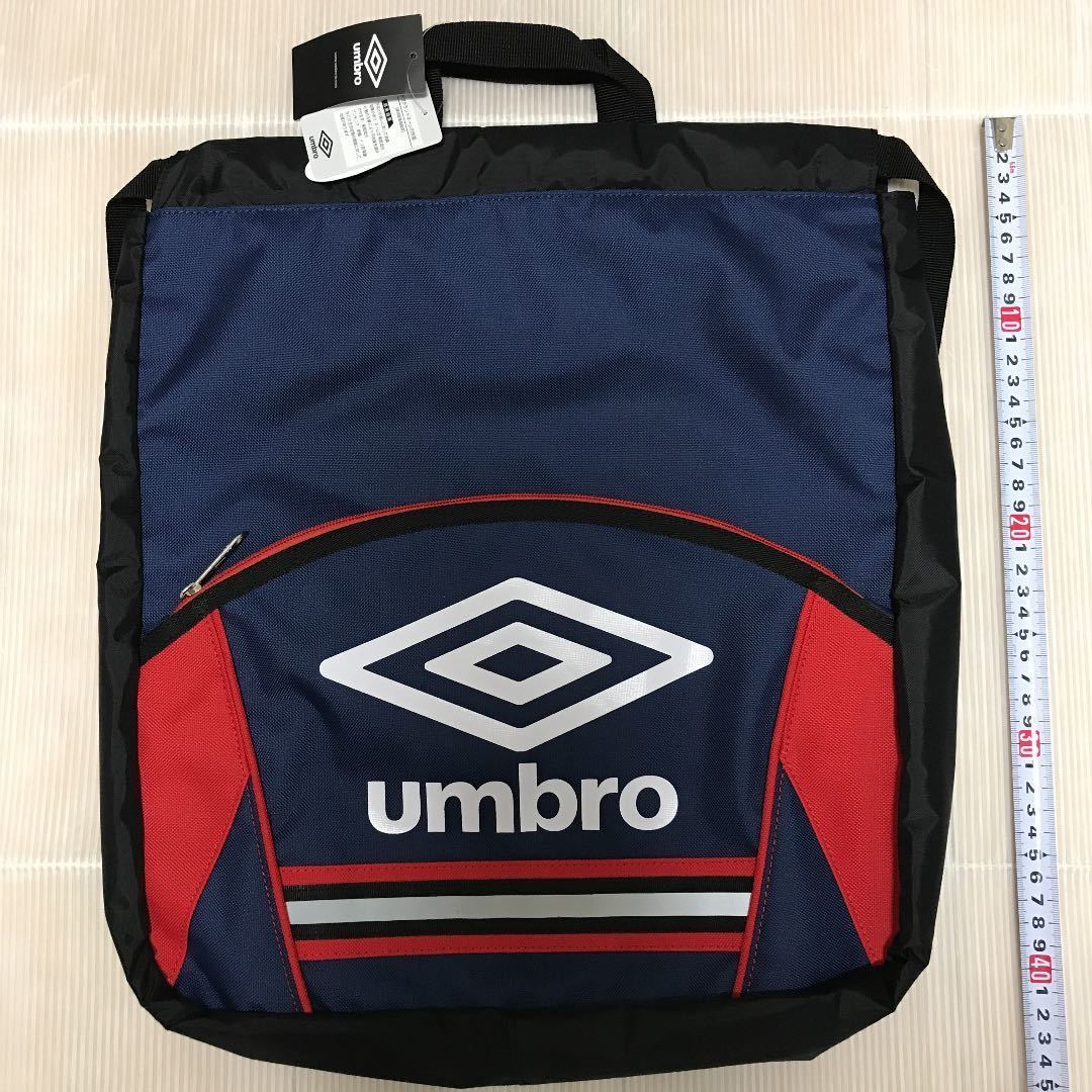 送料無料 新品 umbro アンブロ ジュニア ナップサック_画像3