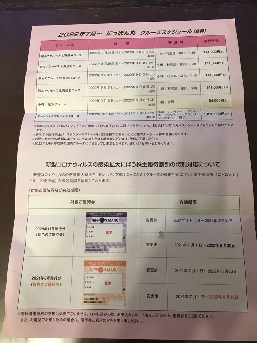 AKB48新聞 アタック20 直筆サイン入り生写真 当店オススメ サイン入りポスター 直筆 ★最終値下げ★treasure アイドル