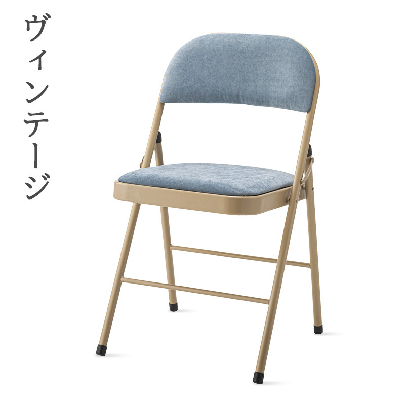 パイプチェア パイプ椅子 おしゃれ ブルー ベロア ヴィンテージ 北欧 折りたたみチェア 折り畳みチェア 水色 大人女性の 折りたたみチェア パイプチェア パイプ椅子 おしゃれ ブルー ベロア ヴィンテージ 北欧 折りたたみチェア 折り畳みチェア 水色 大人女性の 折りたたみチェア