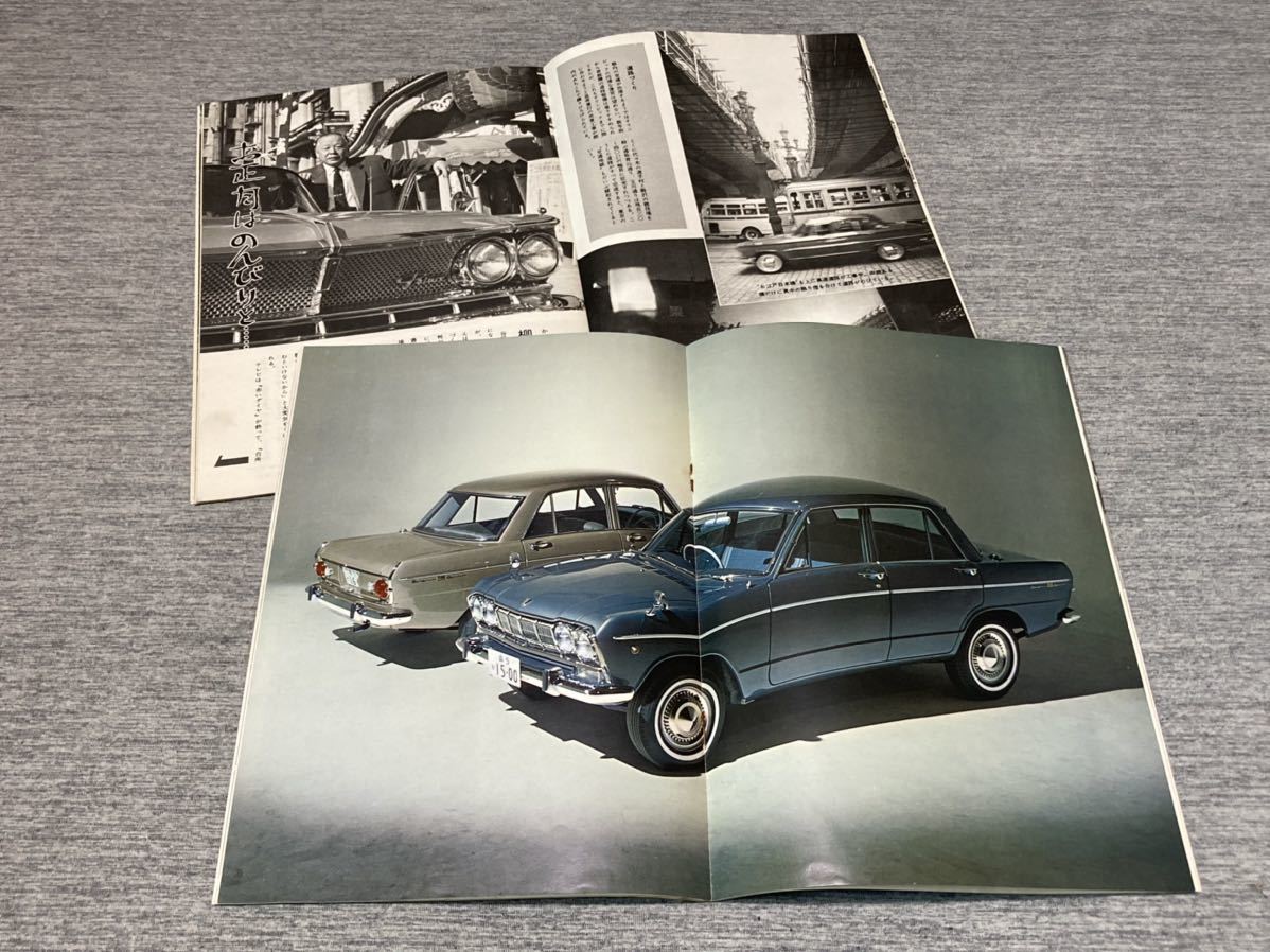 17730円 限定品 WORLD CAR CATALOGUE 1964 旧車カタログ世界名車 希少