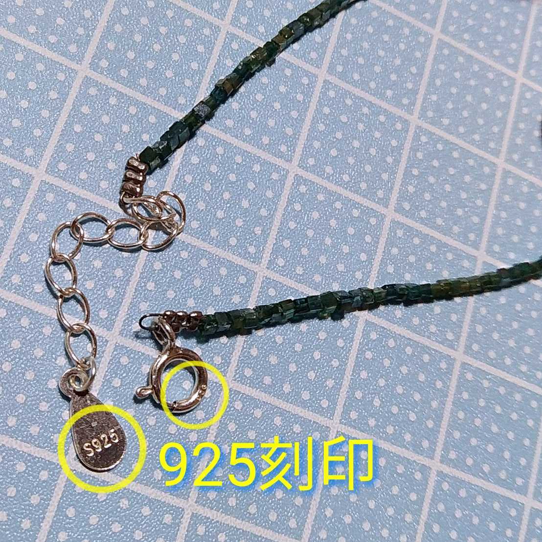 ブルーダイヤモンド キューブカット S925 シルバー925 ダイアモンド