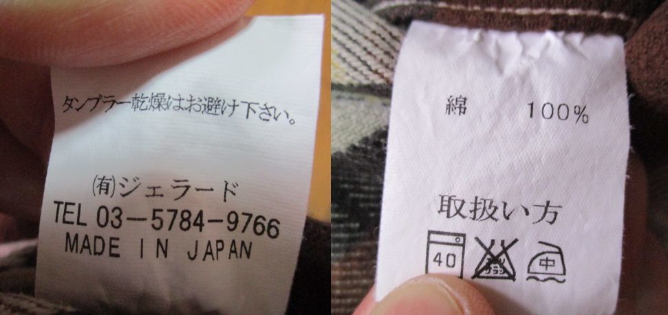 日本製　ジェラード　10YEARS　チェック　シャツ JELADO　長袖　サイズ15　茶系　ヘビーウェイト　MADE IN JAPAN _画像8