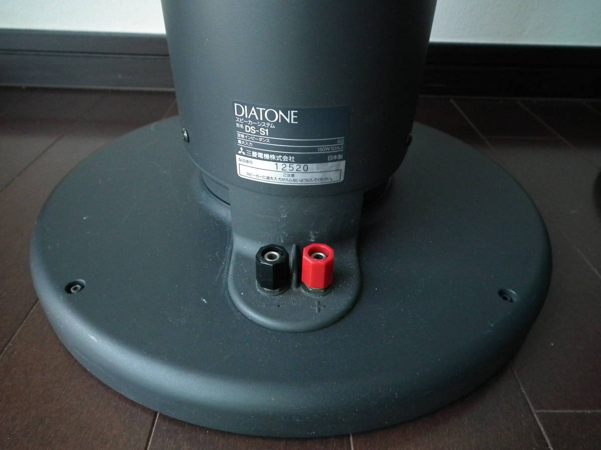 DIATONE DS-S1 black ( Diatone tallboy type speaker system 2 way 3 speaker .. type 6Ω 150W 88dB)