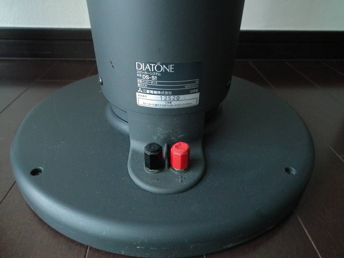 DIATONE DS-S1 black ( Diatone tallboy type speaker system 2 way 3 speaker .. type 6Ω 150W 88dB)