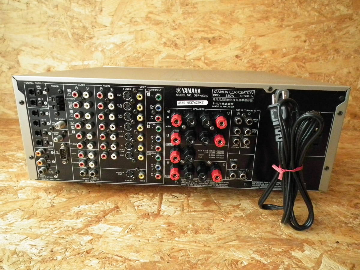 最終決算 完動品 美品 YAMAHA AVレシーバー RX-V767B 貴重 レア