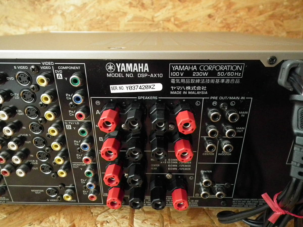 YAMAHA(ヤマハ) 5ch AVアンプ DSP-AX10 ゴールド RAV222(Sci‐Fi YAMAHA(ヤマハ) 5ch AVアンプ DSP-AX10 ゴールド RAV222(Sci‐Fi