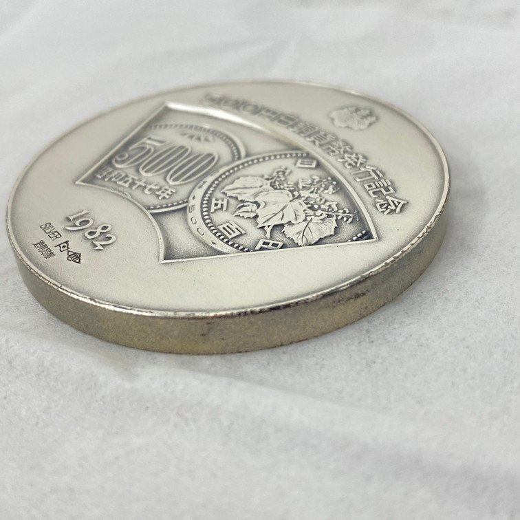 AGAY5022 昭和57年 1982年 造幣局製 500円白銅貨発行記念 メダル 