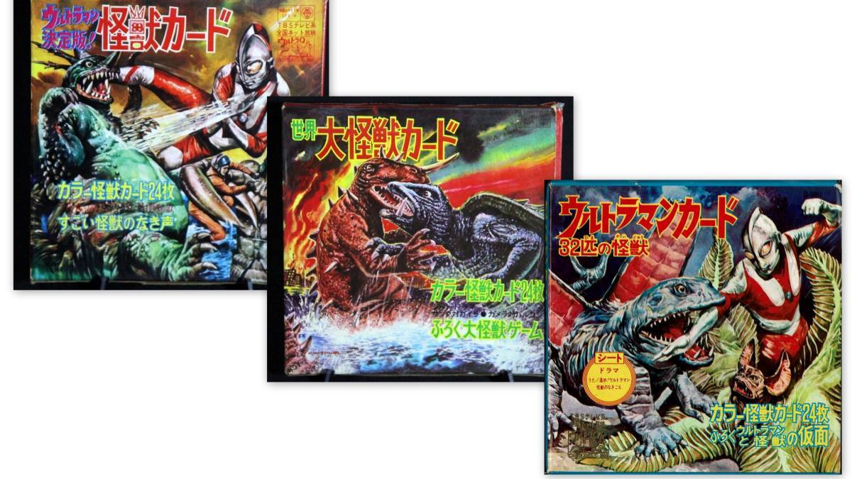 中古品 ⭐️激レア⭐️ ウルトラマン怪獣 カード 38枚セット