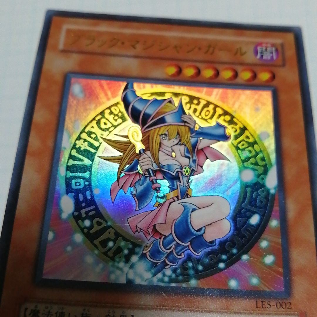 遊戯王 ブラックマジシャンガール ウルトラレア|Yahoo!フリマ 遊戯王 ブラックマジシャンガール ウルトラレア|Yahoo!フリマ