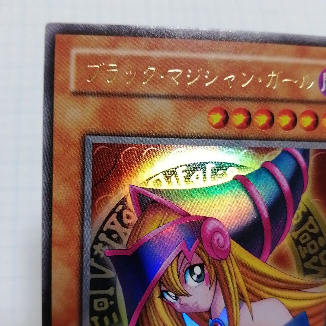 遊戯王 ブラックマジシャンガール ウルトラレア|Yahoo!フリマ 遊戯王 ブラックマジシャンガール ウルトラレア|Yahoo!フリマ