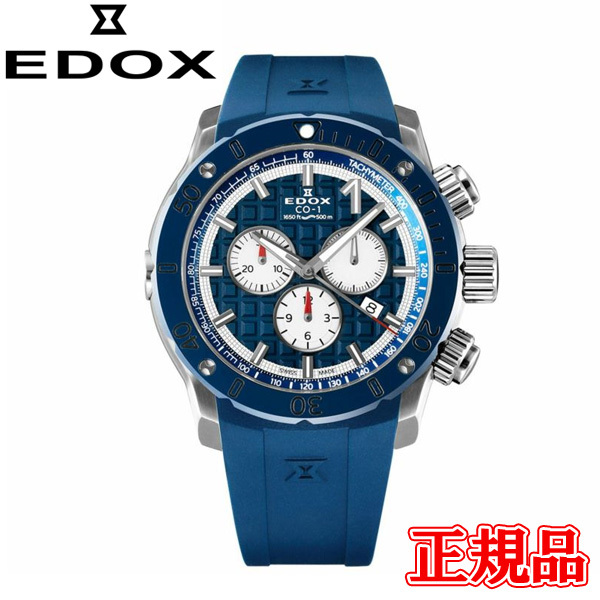 特価品 40%OFF 売り尽くし在庫処分 新品 店頭展示品 正規品 EDOX エドックス クロノオフショア1 クォーツ メンズ腕時計 10221-3BU9-BUIN9