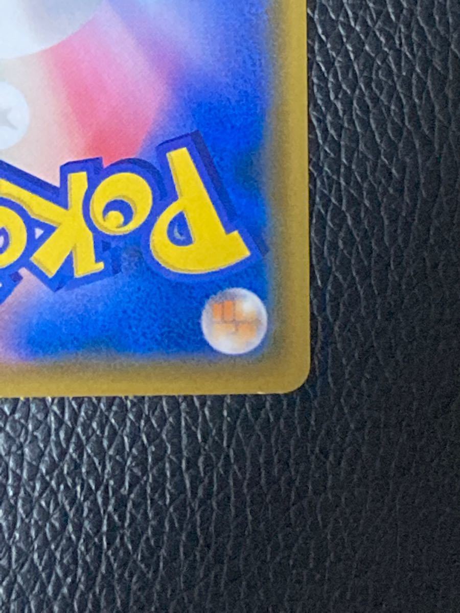 ポケモンカード イーブイ ムンク プロモ さけび ccorca.org