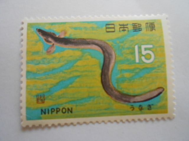  seafood series ... unused 15 jpy stamp (152)