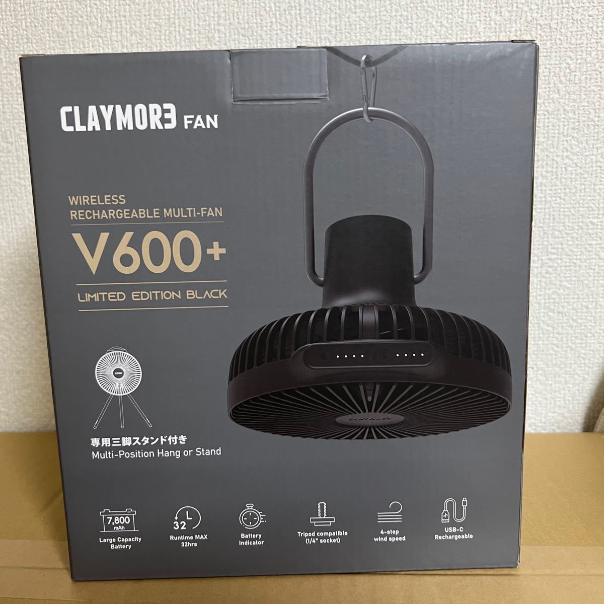 クレイモア CLAYMORE Fan V600+ 限定カラー BLACK セット | www