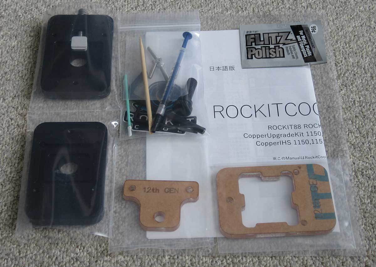 ○12900K 殻割り機 ROCKIT COOL JAPAN 12th Gen Delid & Relid Kit