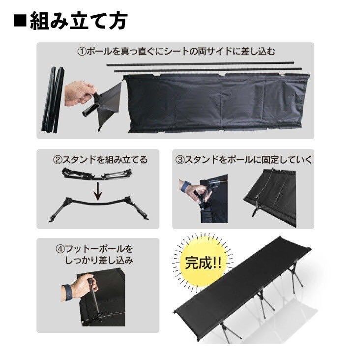 【新品未使用】キャンプコット−10℃寝袋プレゼント付き - 15