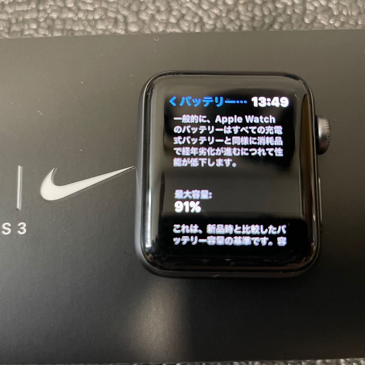Apple Watch Series3 NIKE+ GPSモデル ブラック 38mm スペースグレイ