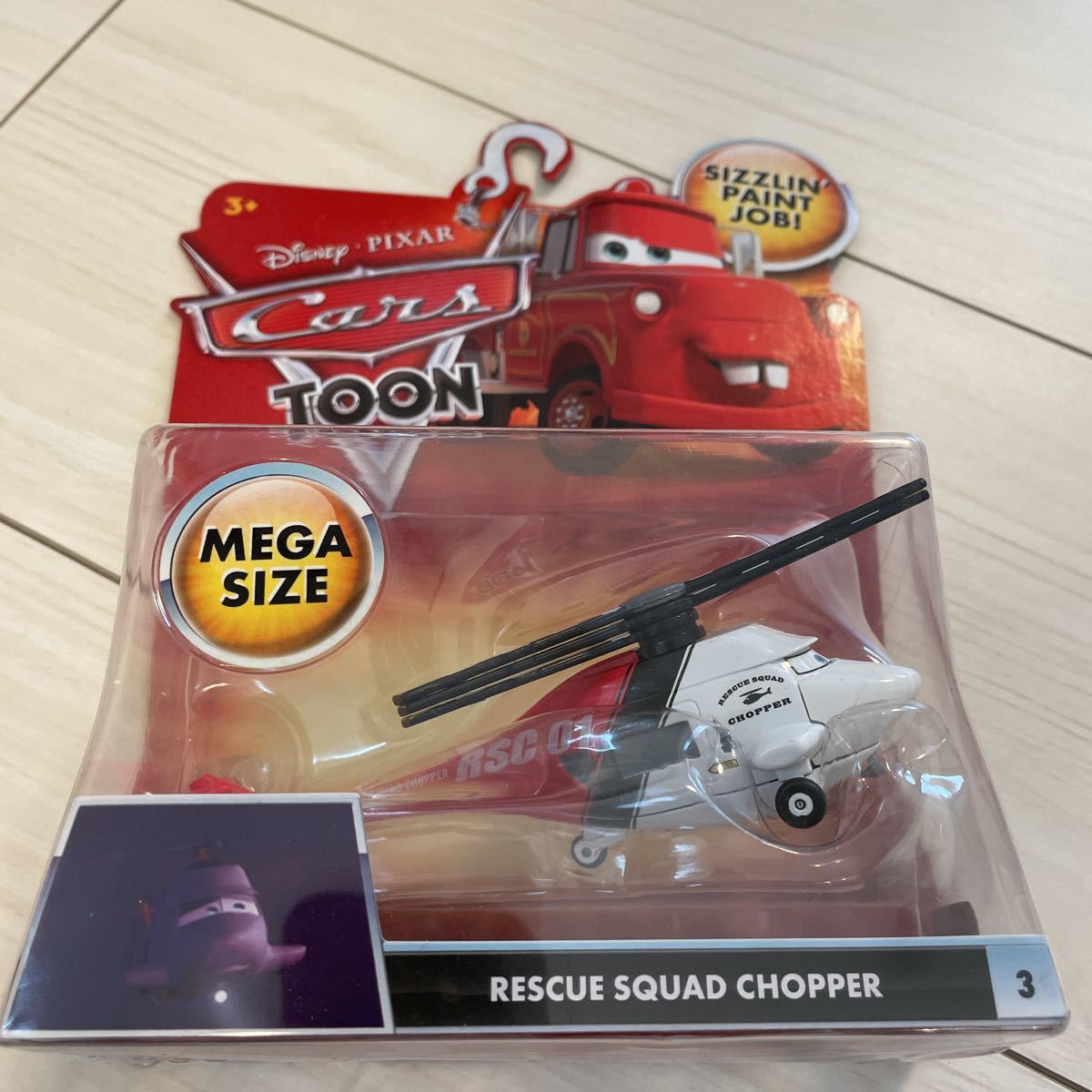 マテル カーズ トゥーン ヘリコプター RESCUE SQUAD CHOPPER MATTEL CARS TOON ミニカー キャラクターカー　レスキュー メーター