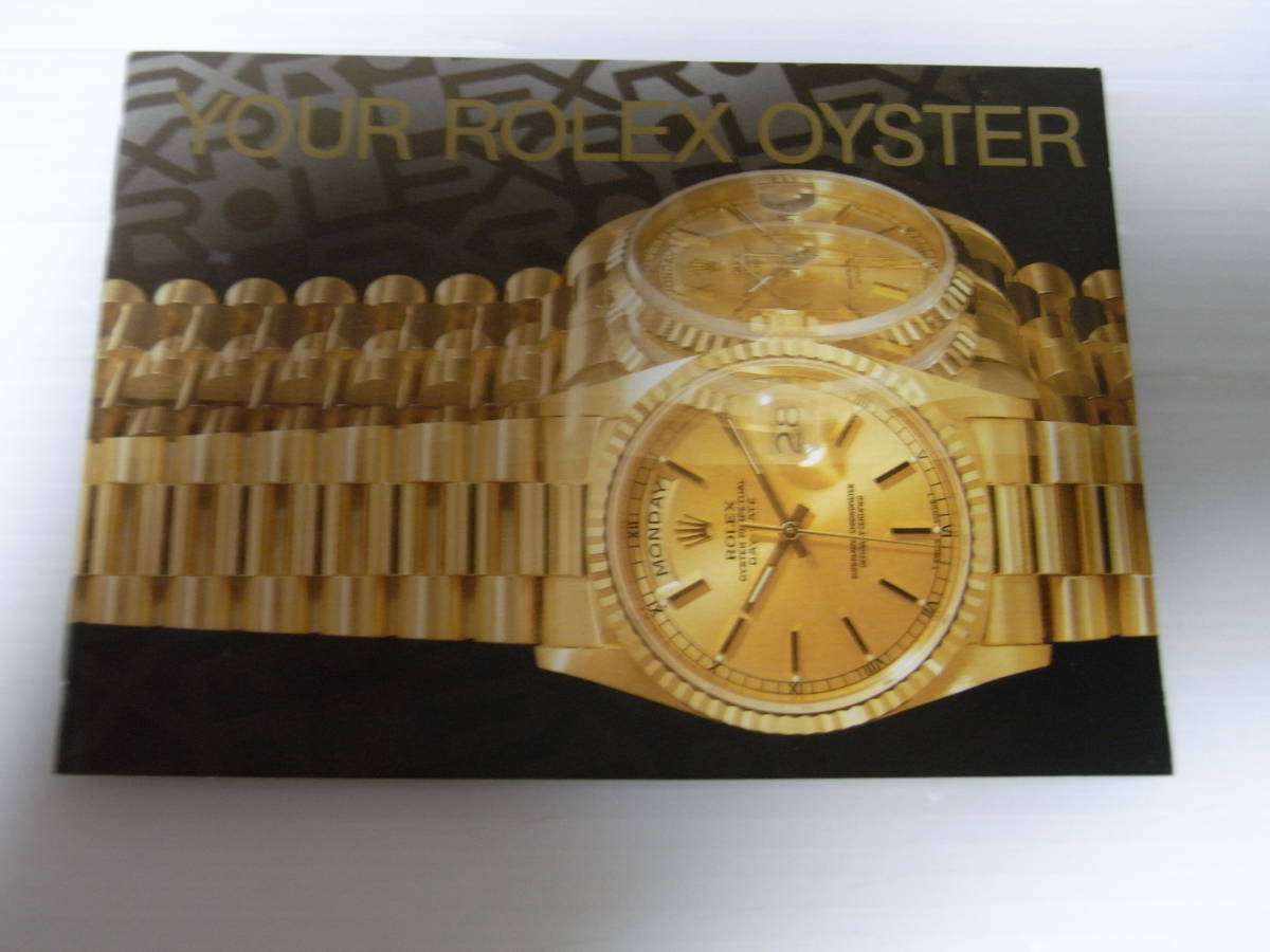 USA 3.1996 YOUR ROLEX OYSTER ユア ロレックス オイスター 冊子 英語表記_画像1