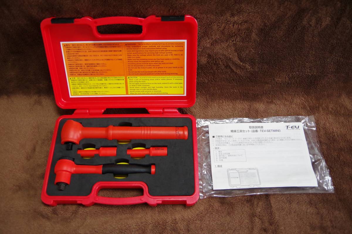 Snap-on 絶縁工具セット トルクレンチ ラチェット T-EV スナップオン