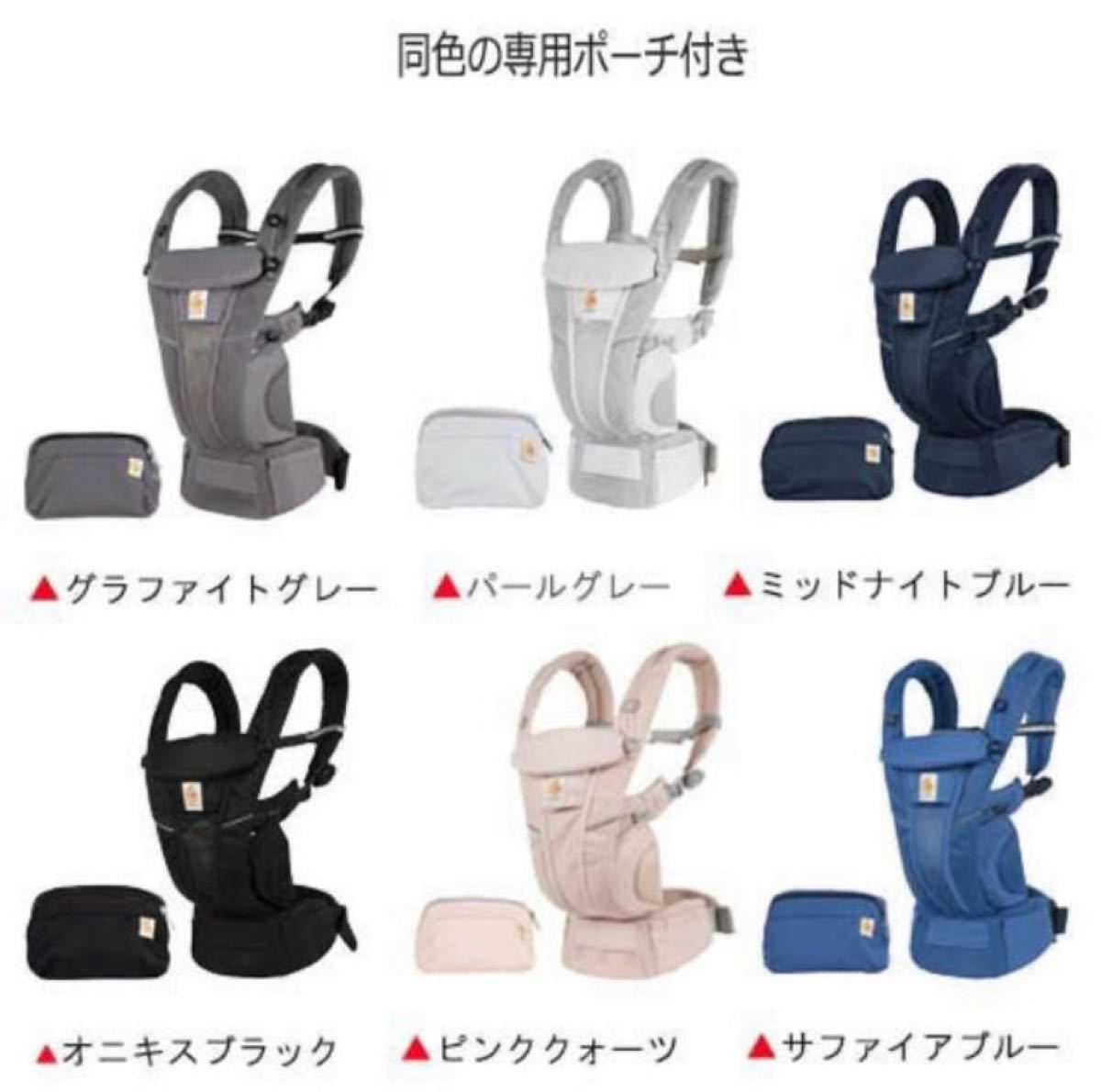 エルゴ オムニブリーズ ピンククォーツ ccorca.org