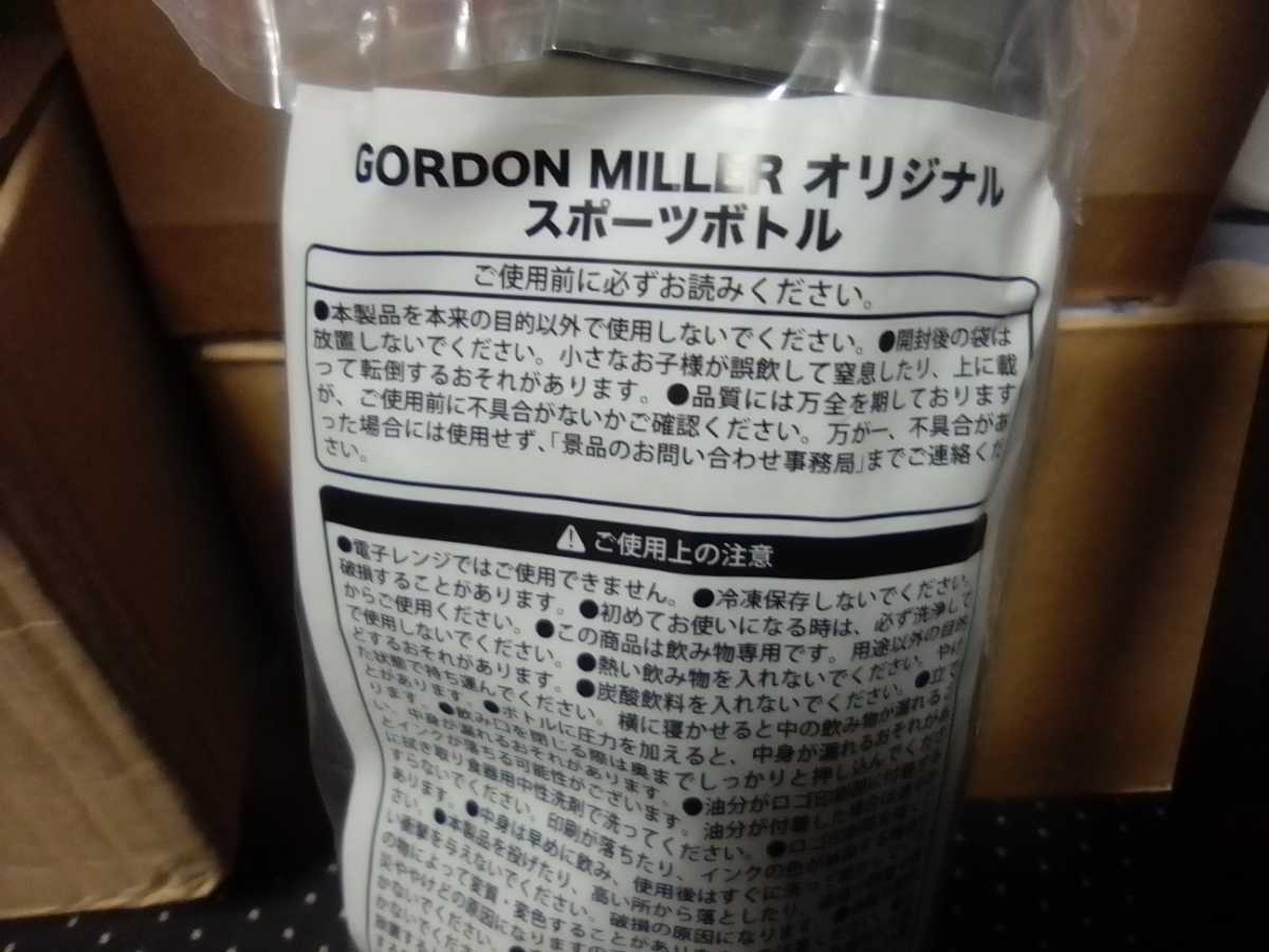 新品　GOLDON MILLER オリジナル スポーツボトル 650ml 非売品 オートバックスグループ限定 ARTA オートバックスレーシングチームアグリ_画像2