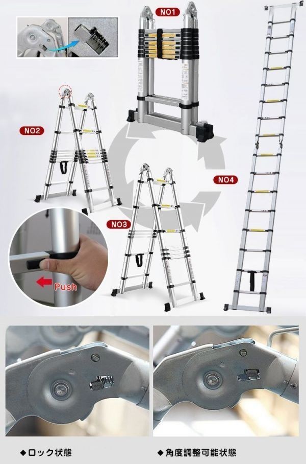 はしご 脚立伸縮 伸縮梯子 はしご兼用脚立 5m 梯子兼用脚立 折り畳み アルミ製 作業台 洗車台 zk110 - 1