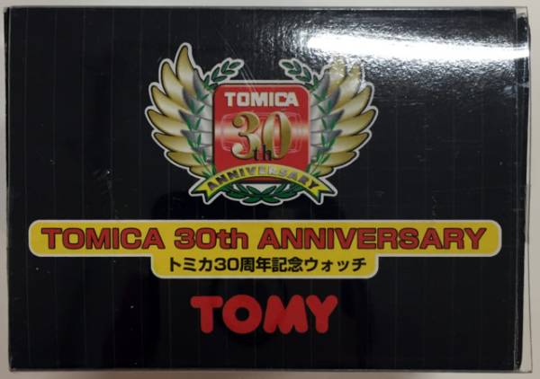トミー トミカ30周年記念ウォッチ セリカ1台と腕時計セット