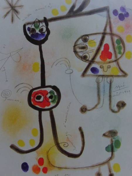 Joan Miro,HOMMAGE, overseas edition super rare rezone, new goods amount attaching,wanko