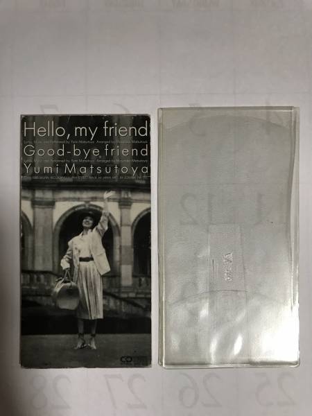 松任谷由実「Hello, my friend/Good-bye friend」8cmCDS中古_ジャケット表面とカバーです。