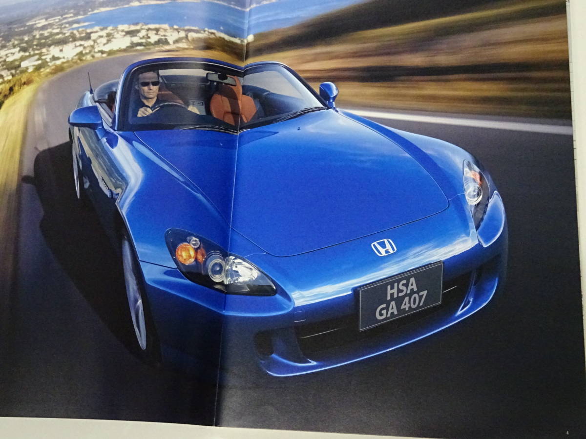 ■2005年11月 ホンダ S2000 カタログ■価格表付_画像2