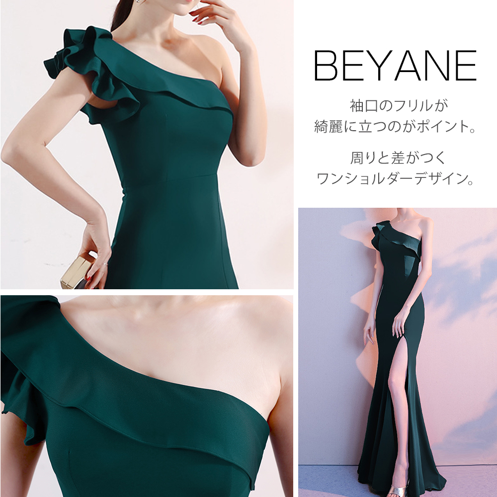 送料無料 ロングドレス 演奏会 上品 セクシー ドレス キャバ 送料無料 ロングドレス 演奏会 上品 セクシー ドレス キャバ