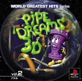 WORLD GREATEST HITS Series Pipe Dream 3D( 良品)