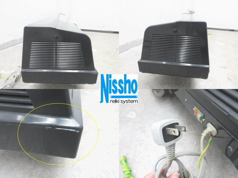 □ホシザキ冷蔵ネタケース・HNC-180A-L・100V・W1800×D345ｍｍ・・厨房