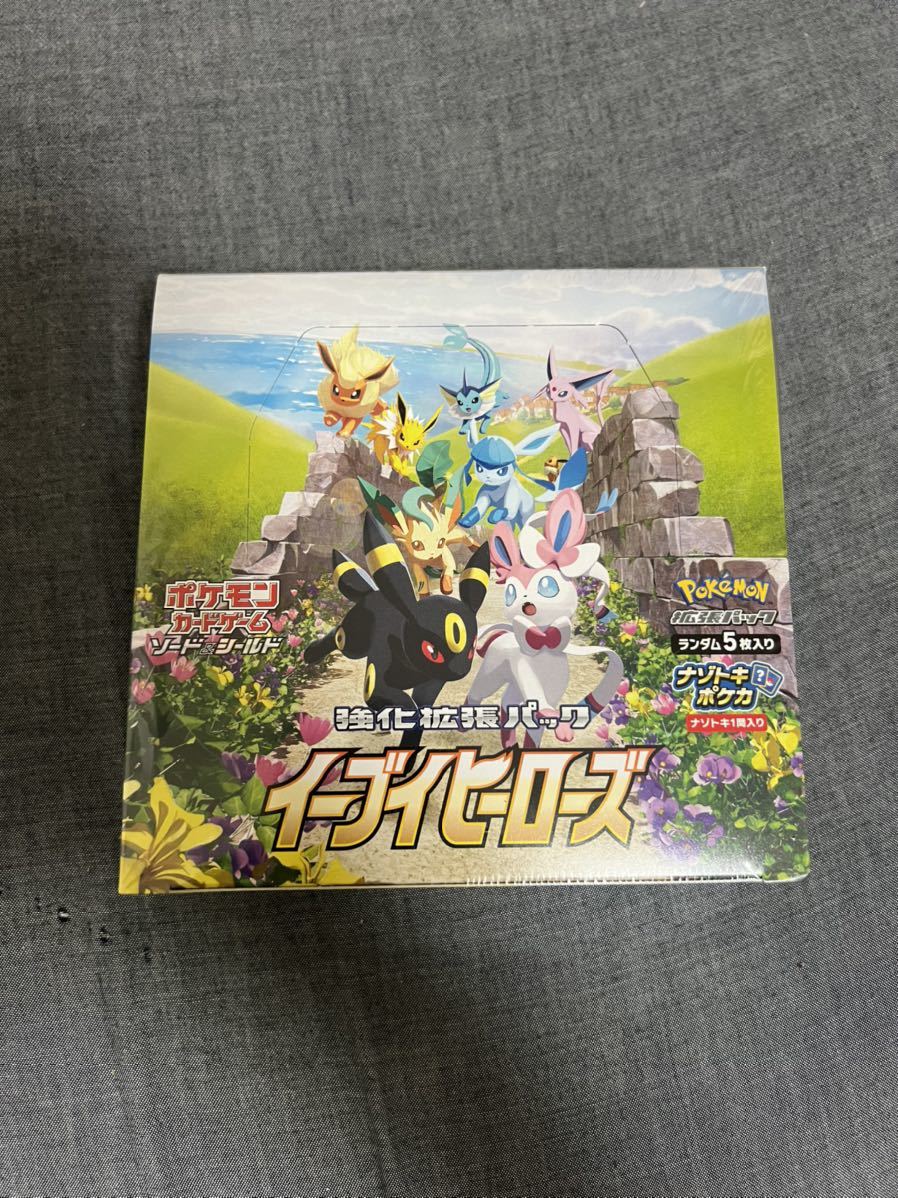 新品未開封 シュリンク付き ポケモンカードゲーム ソード&シールド