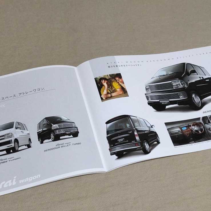  catalog Atrai 7/ Atrai S221/S231/S220/S230 2004.6 Wagon / custom /G selection 