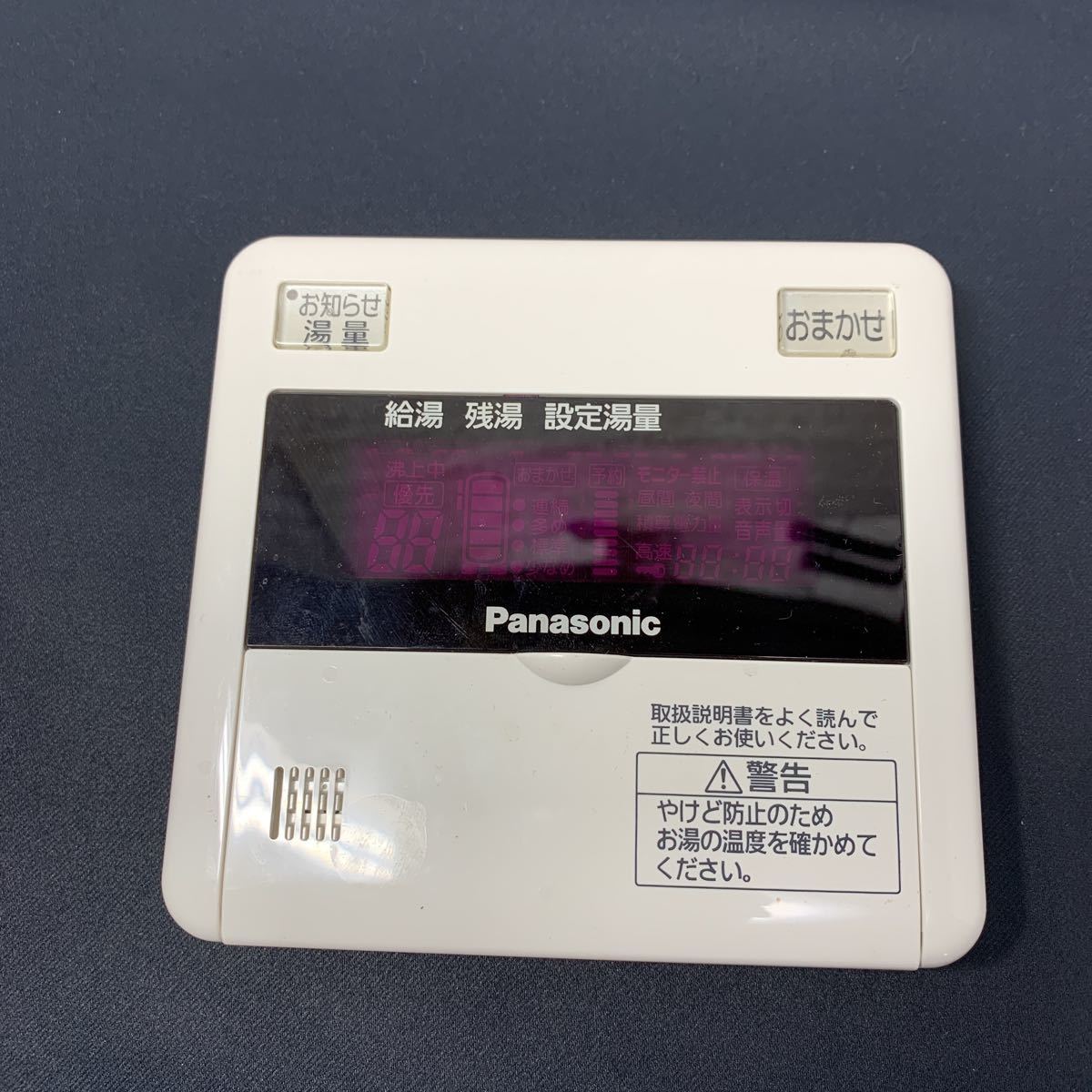 58％以上節約 大阪堺市 引き取り可 Panasonic パナソニック E30C1043 給湯器 電気温水