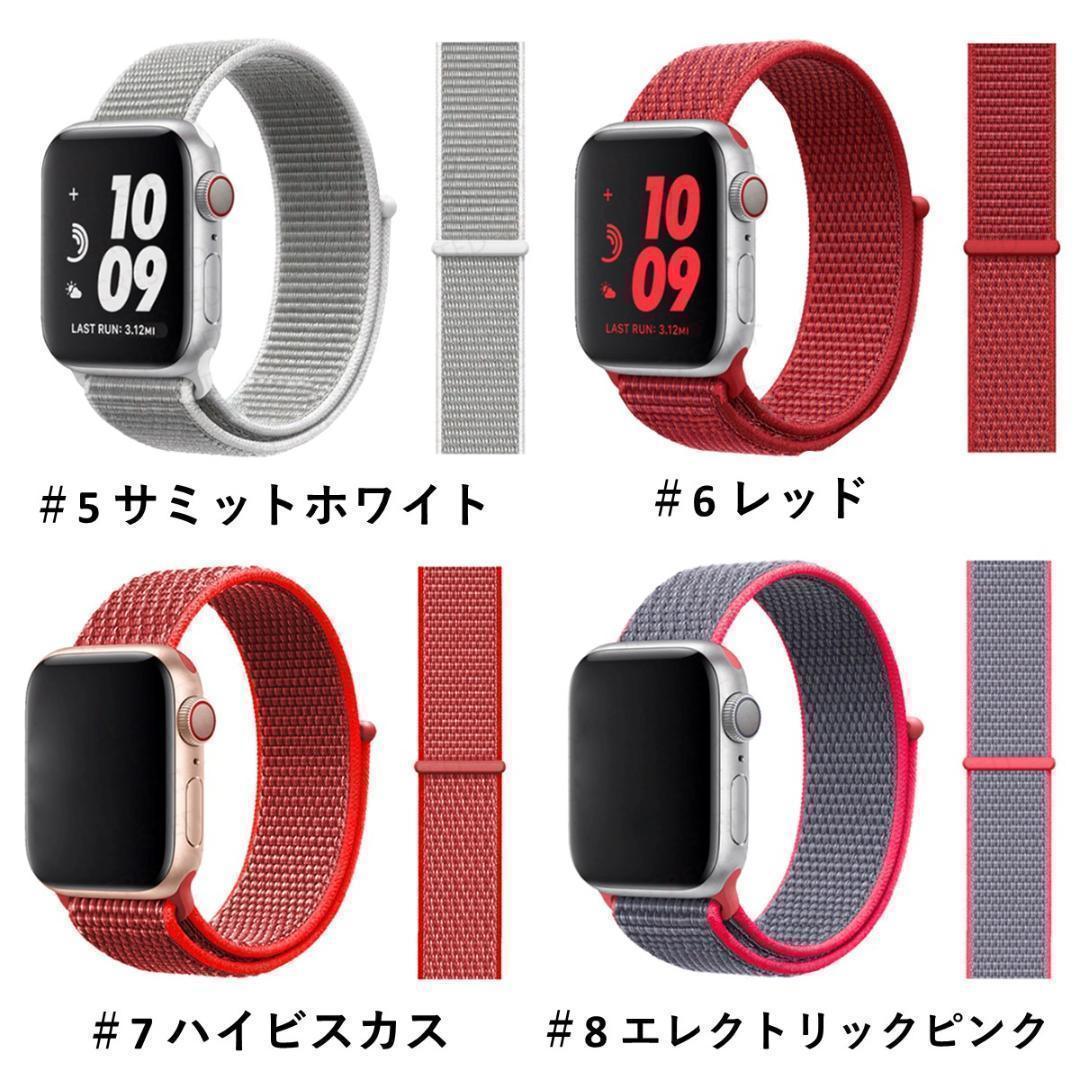 Apple Watch バンド ＃15 サーフブルー 38/40/41_画像7