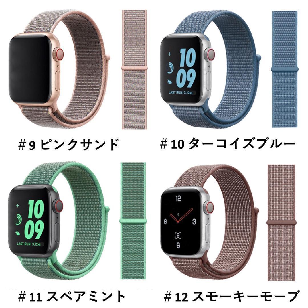 Apple Watch バンド ＃15 サーフブルー 38/40/41_画像8