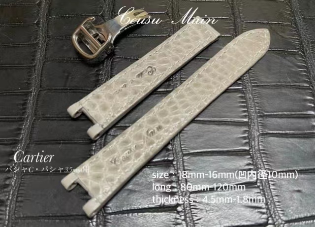 新入荷 mmmm アリゲーター両面 S mm カルティエ パシャ