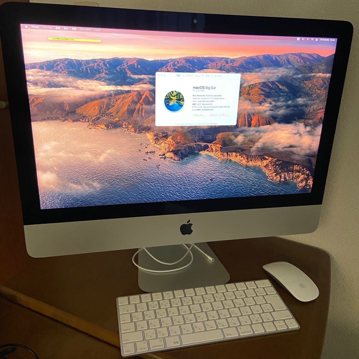 iMac Retina 4K 2015 21.5-inch