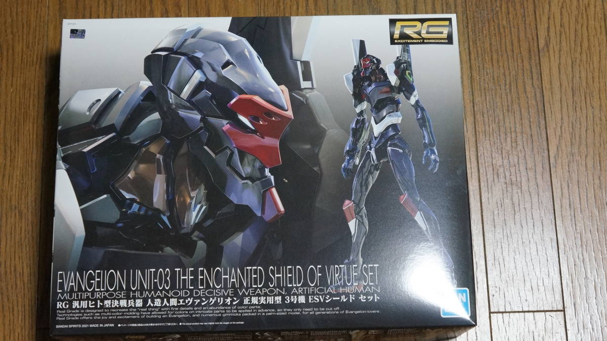 ^RG Evangelion regular practical use type 3 serial number ESV shield set ^