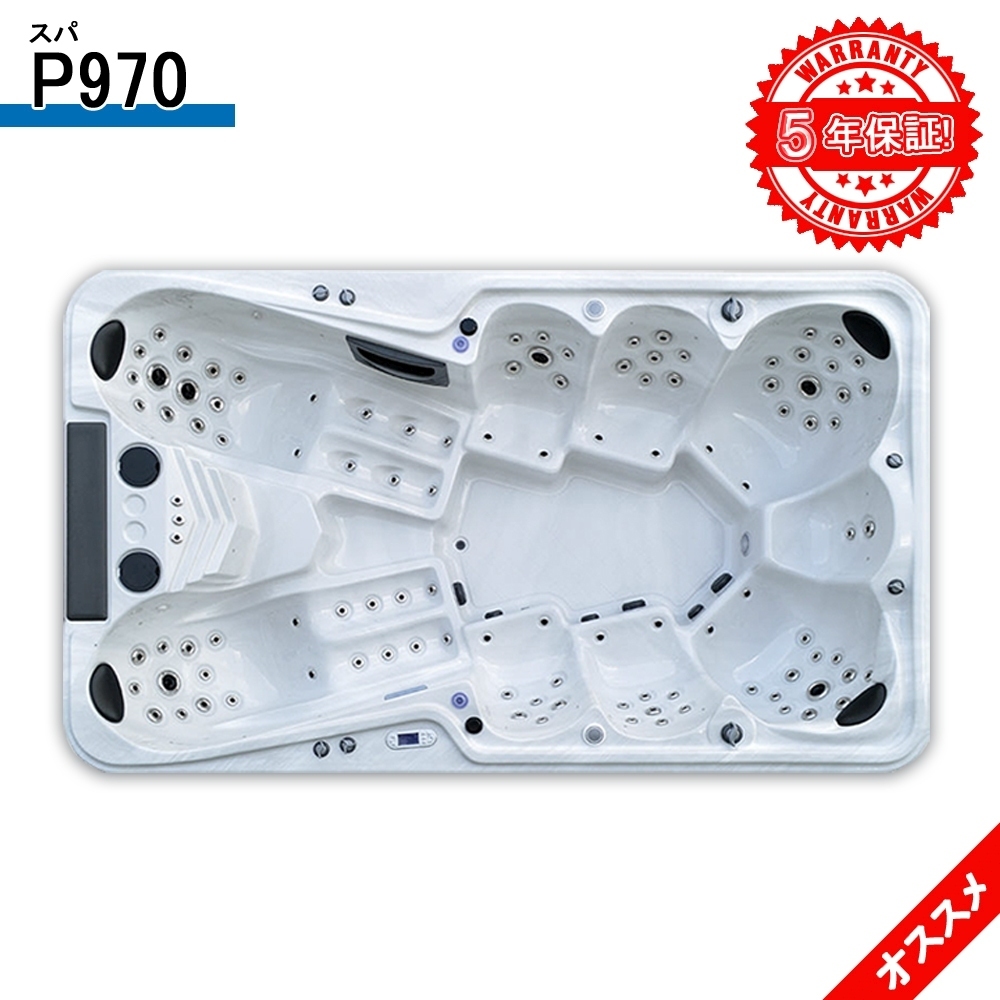 超人気 P970◆380x225x90h・9人用◆5年保証◆ベスト価格◆ショールーム5か所あり◆商品の販売は建設会社が行っております ユニットバス