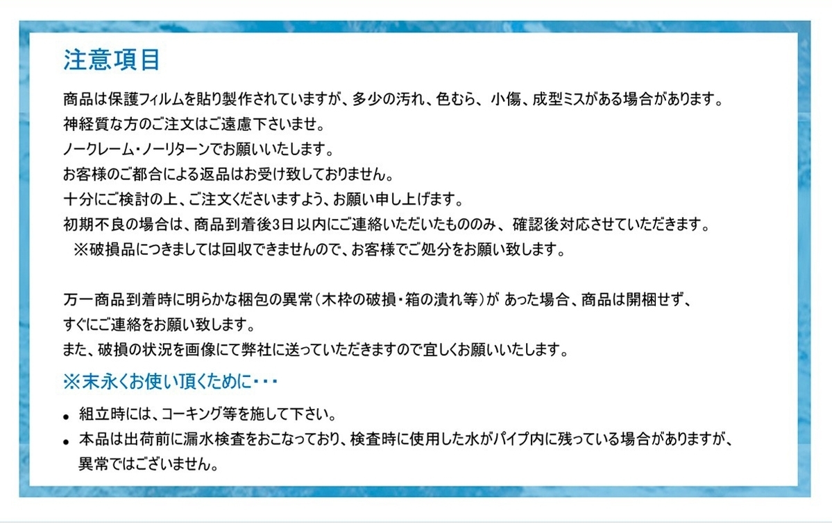 保証期間は7年まで延長可能!◆175-WS◆175x85x64h◆ハンドシャワー付き 設置工事簡単 浴室用品 家庭用品 リフォームに最適_画像6
