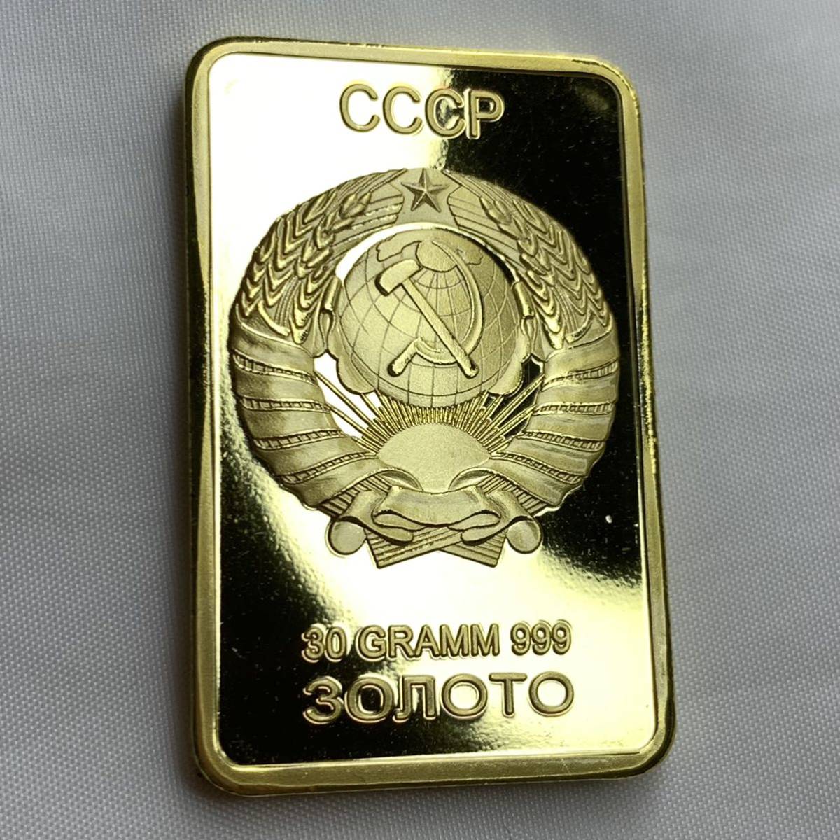 Z 4 61 ソビエト連邦記念金貨 Cccp 貴金属 ゴールドバー ロシア古錢 アンティークコイン 旧家蔵出 重量約28 2g 希少 Keser No Z 4 61 ソビエト連邦記念金貨 Cccp 貴金属 ゴールドバー ロシア古錢 アンティークコイン 旧家蔵出 重量約28 2g 希少 Keser No