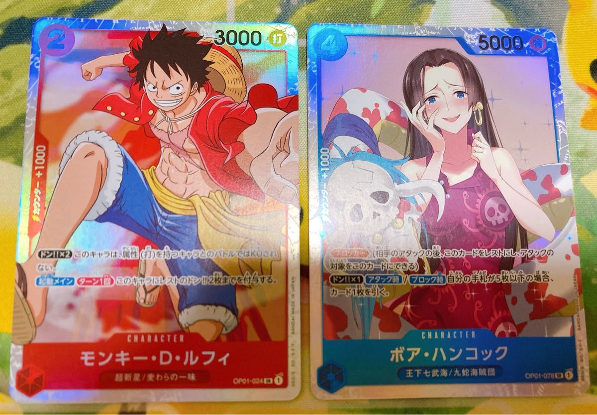 ONE PIECE ワンピース カード ルフィ ハンコック|Yahoo!フリマ ONE PIECE ワンピース カード ルフィ ハンコック|Yahoo!フリマ